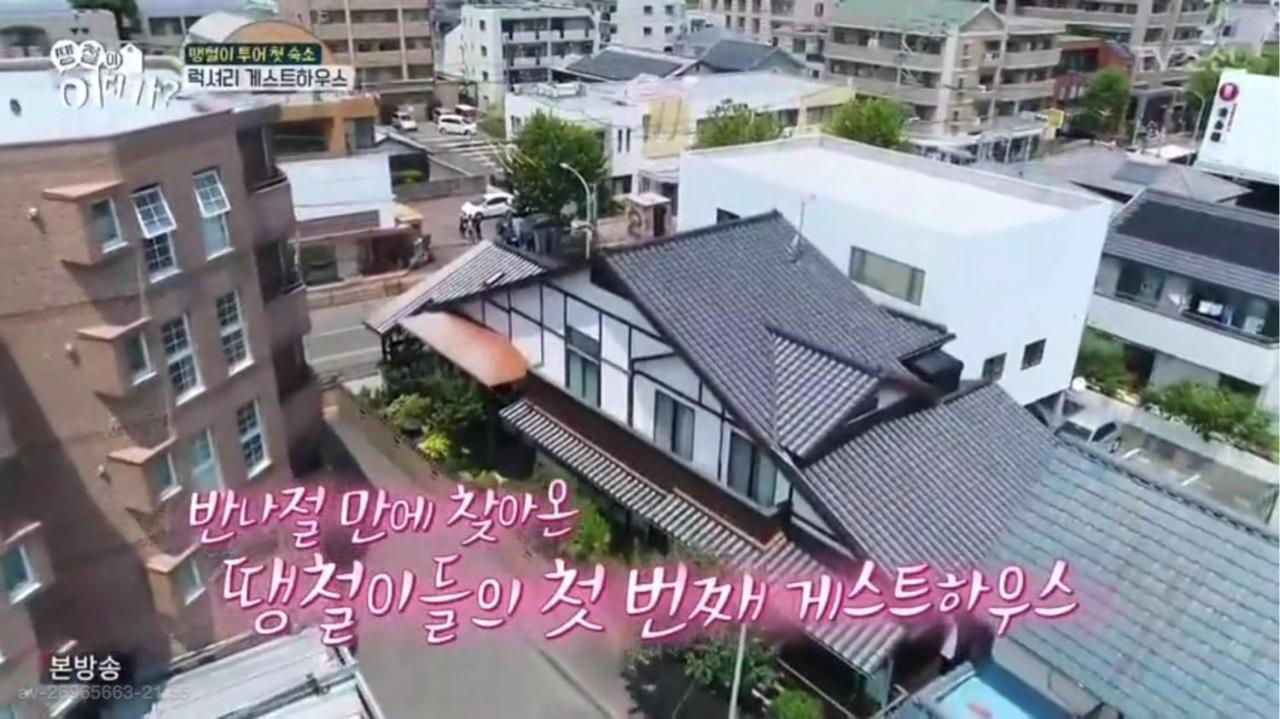 福岡市 梅光园ヴィラ エクステリア 写真